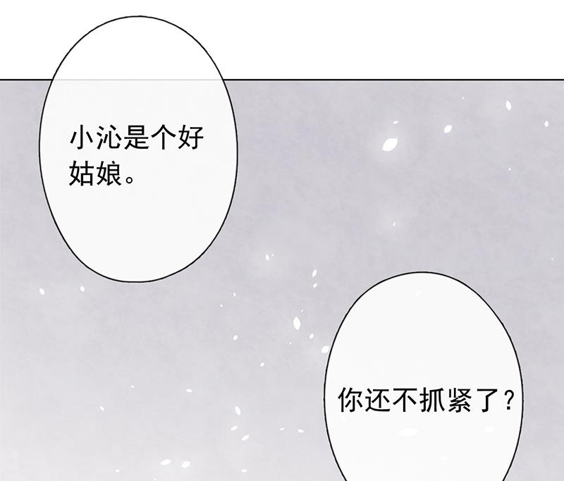 第48话34