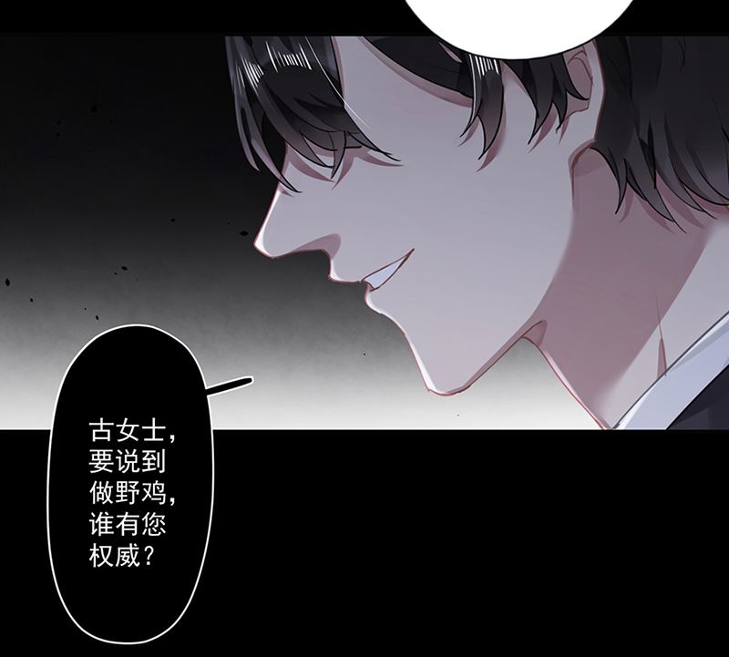 第63话 好戏要开始了30