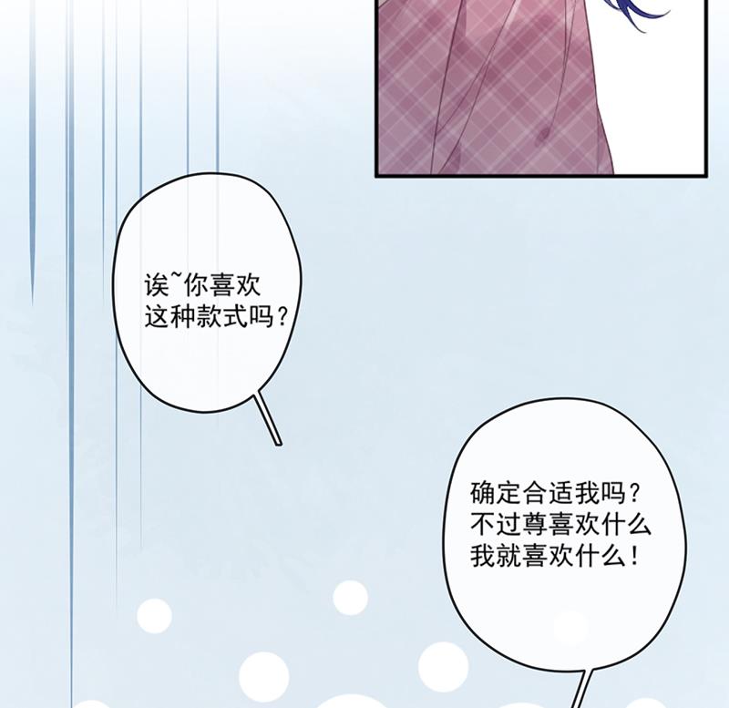 第60话 婚纱店31