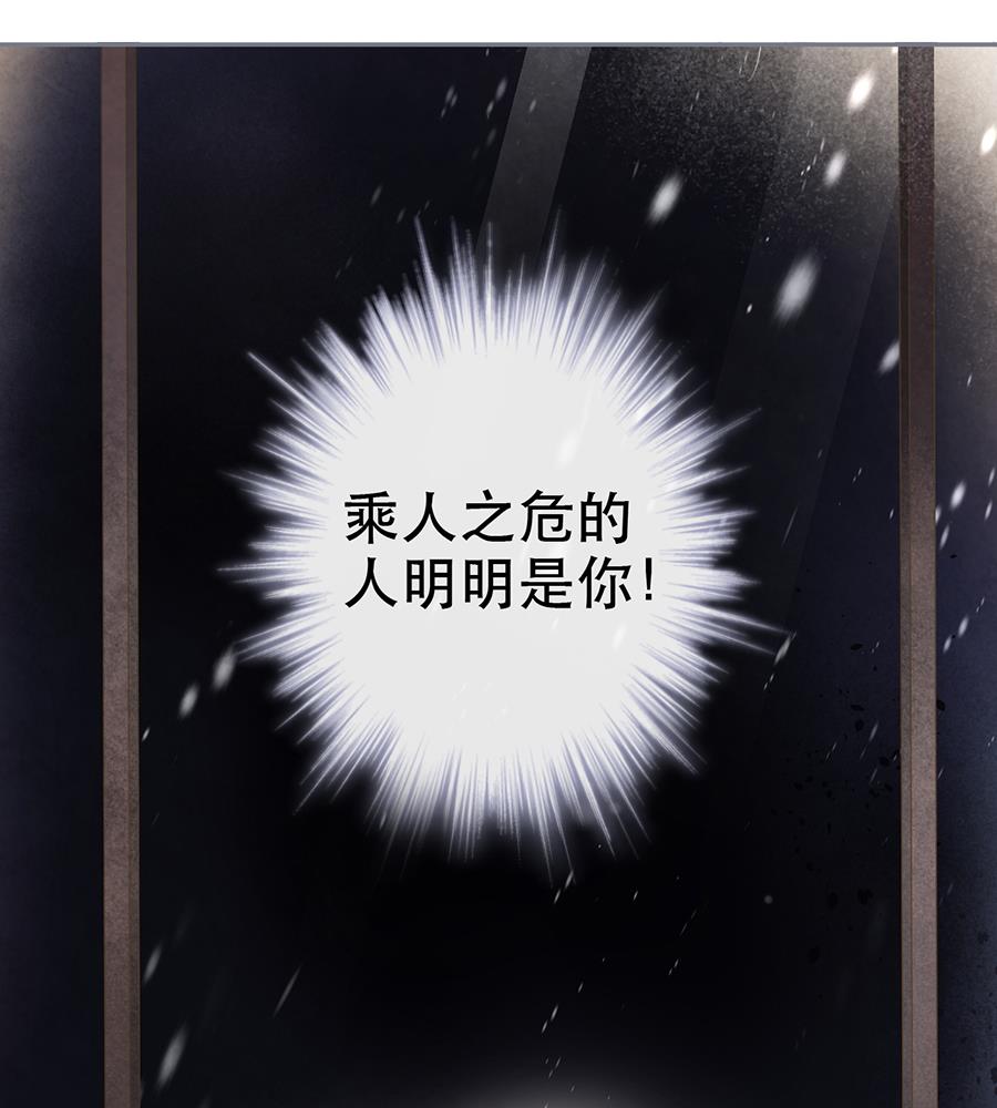 第35话45