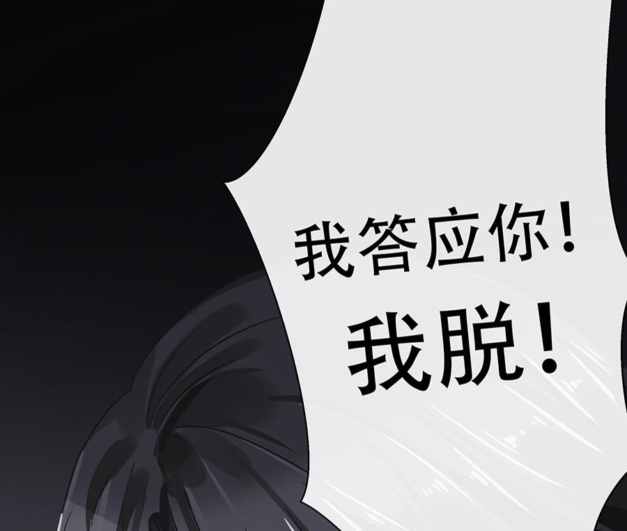 第5话31