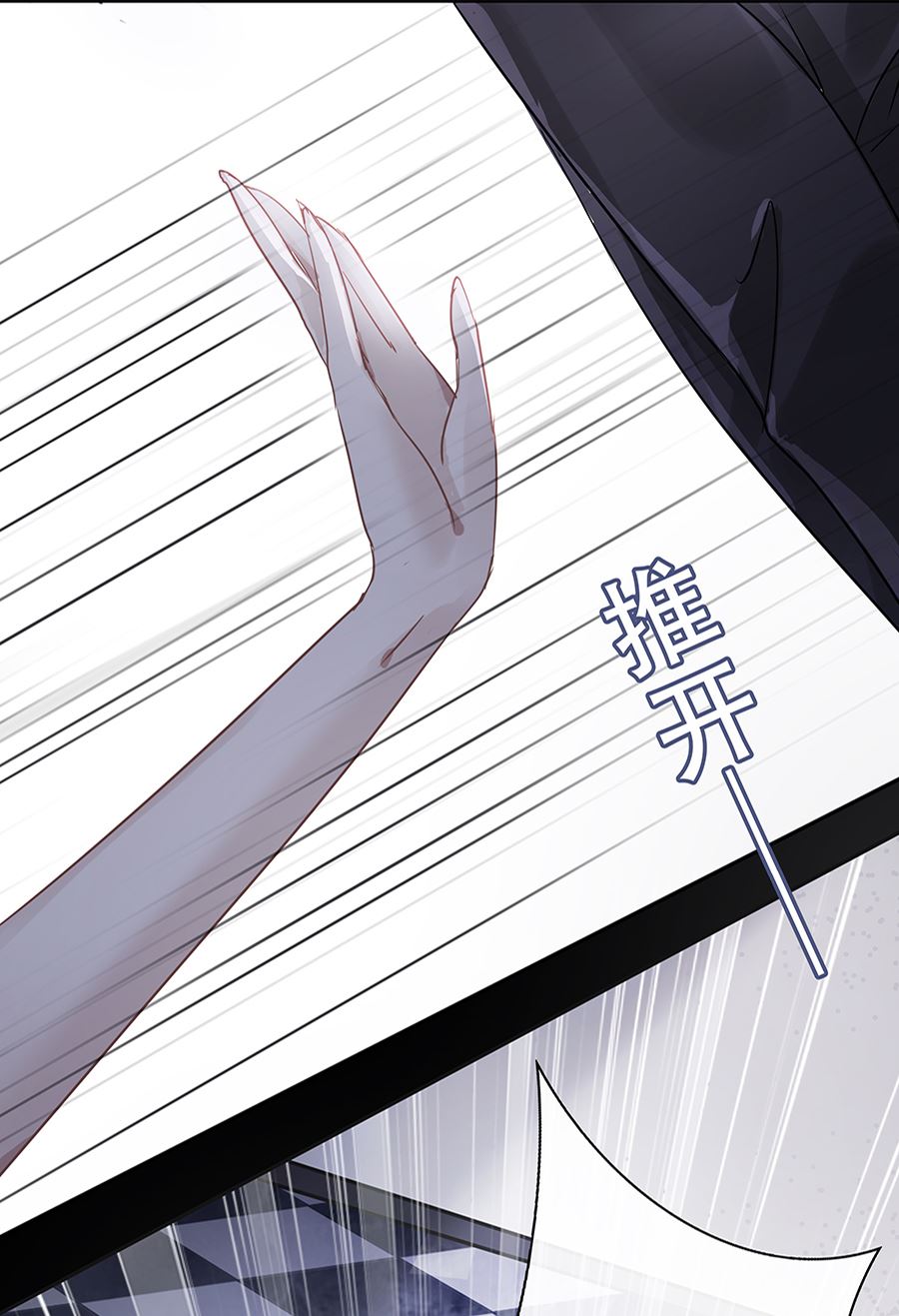 第6话34