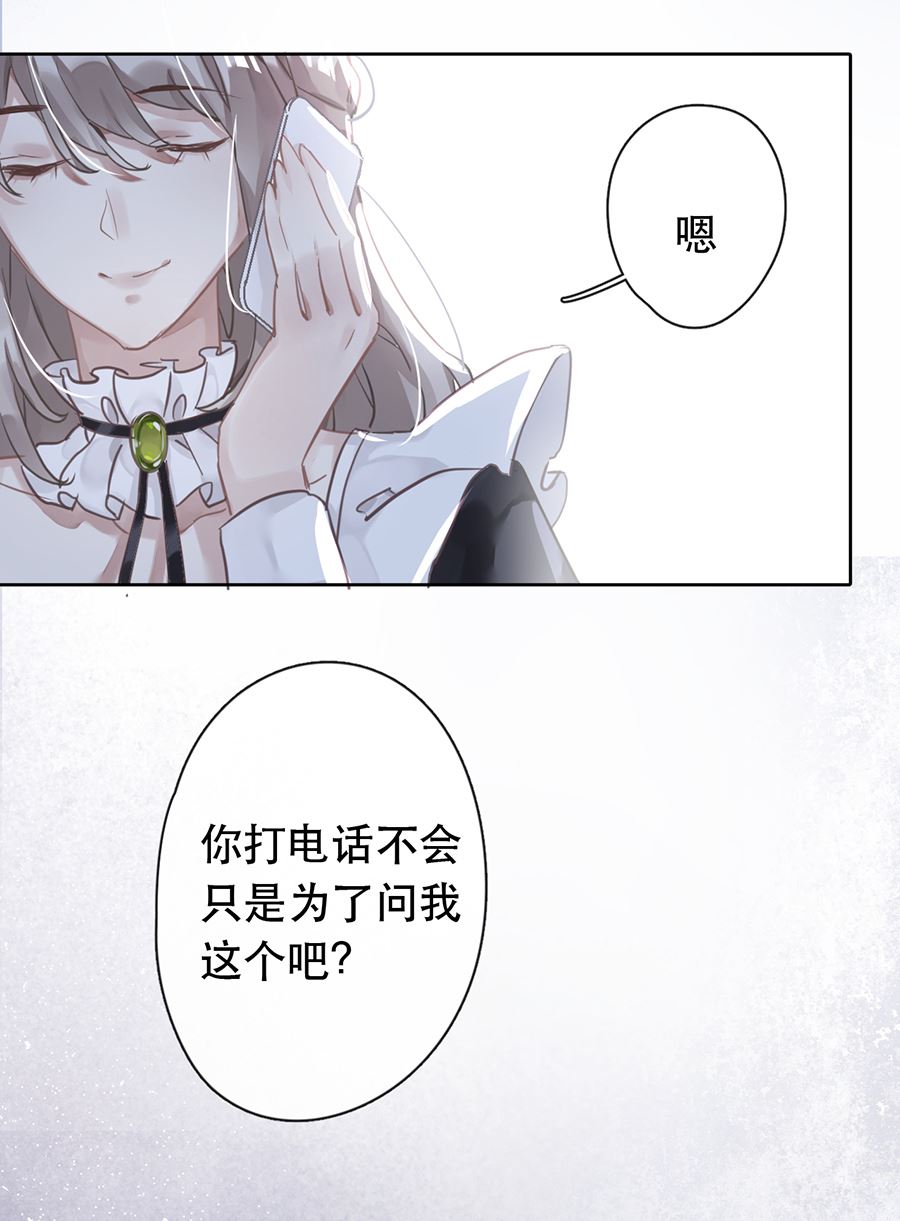 第24话30