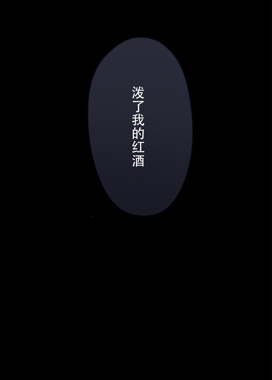第5话4