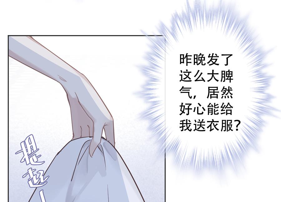 第21话20