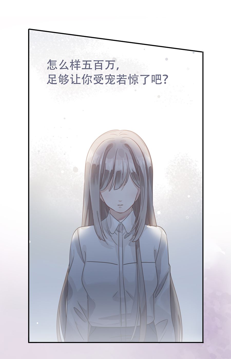 第3话22