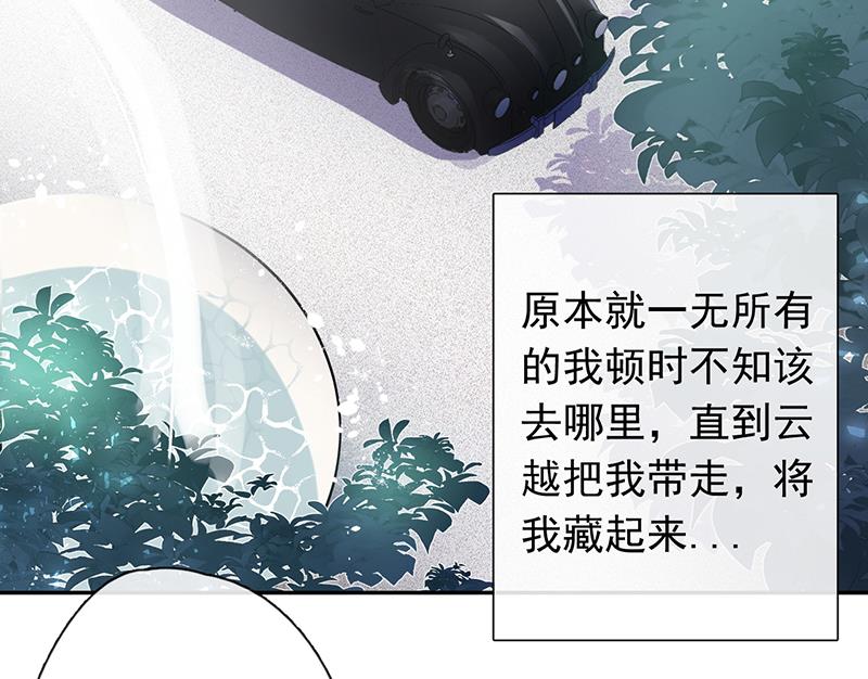 第48话19
