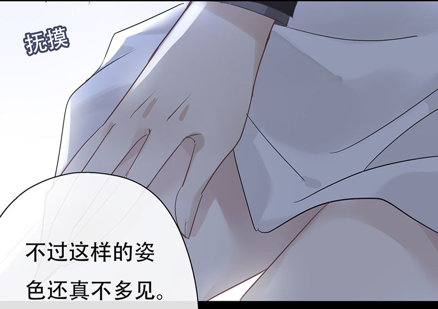 第11话4