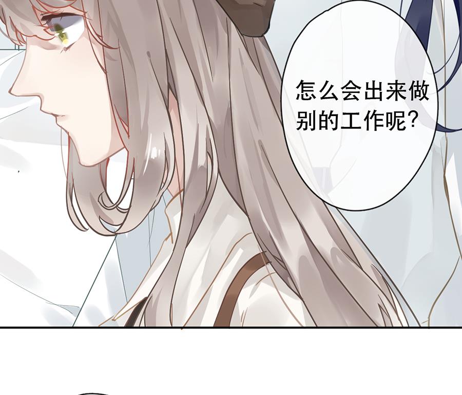 第29话50