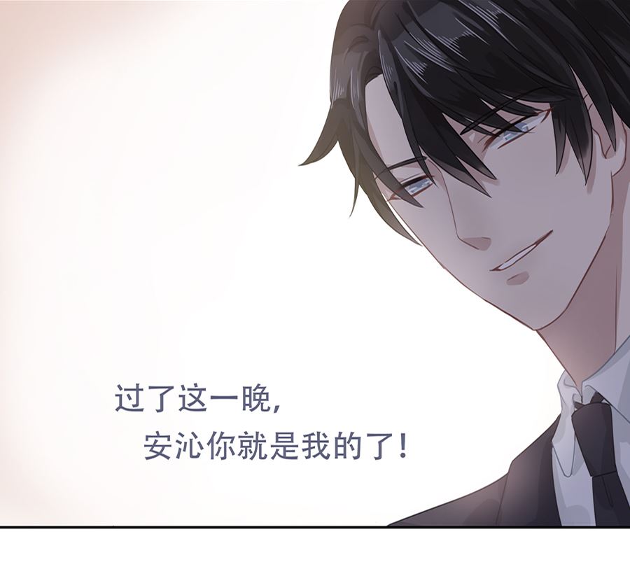 第3话24