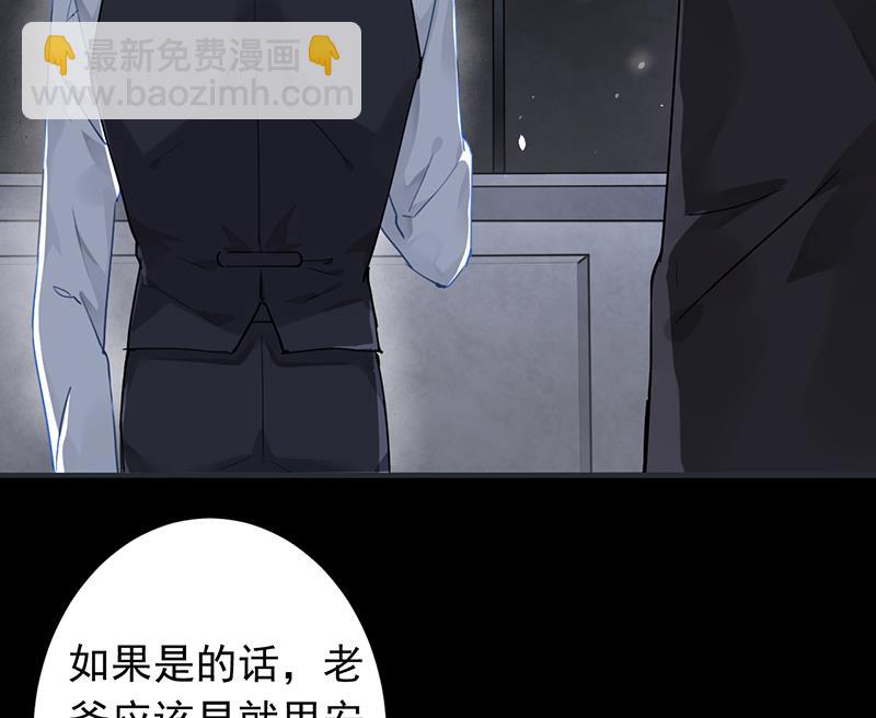 第53话21