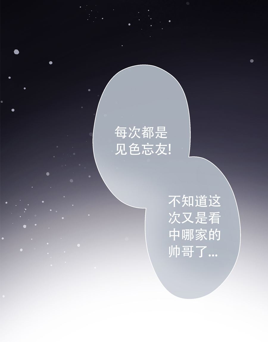 第3话6
