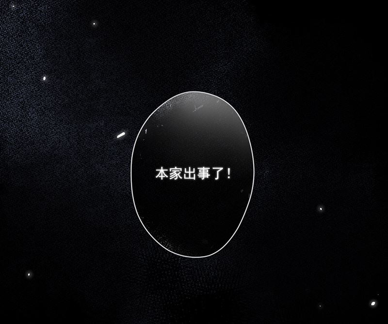 第62话 南门家出事了52