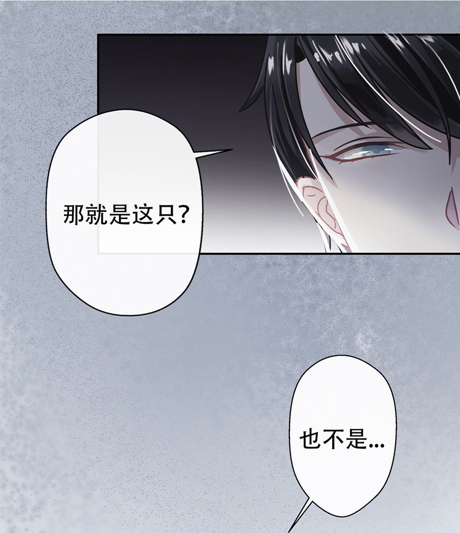 第5话10