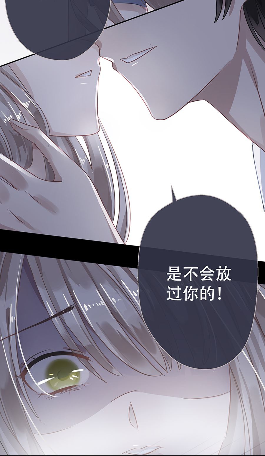 第6话33