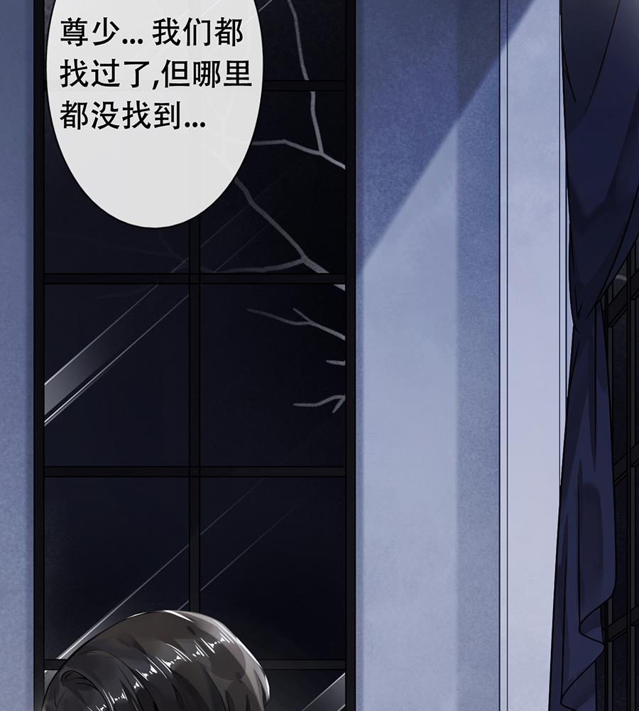 第47话25