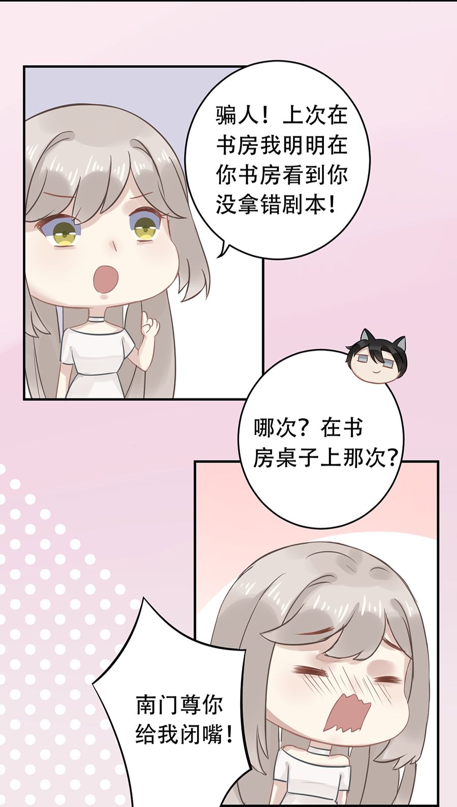 第14话59