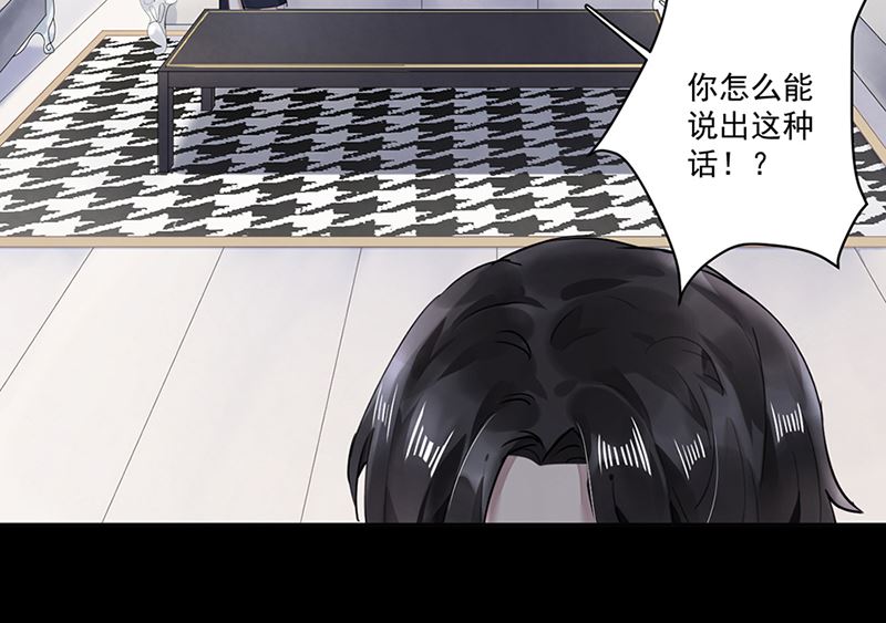 第63话 好戏要开始了35