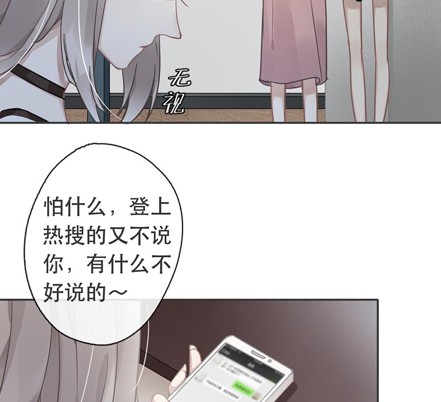 第32话24