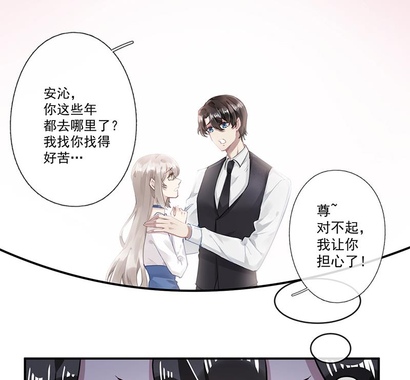 第59话 见与不见31