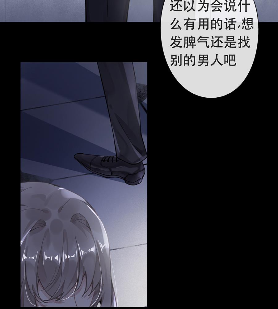 第46话5