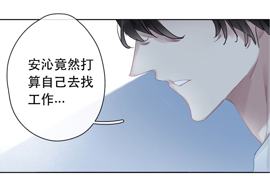 第27话4