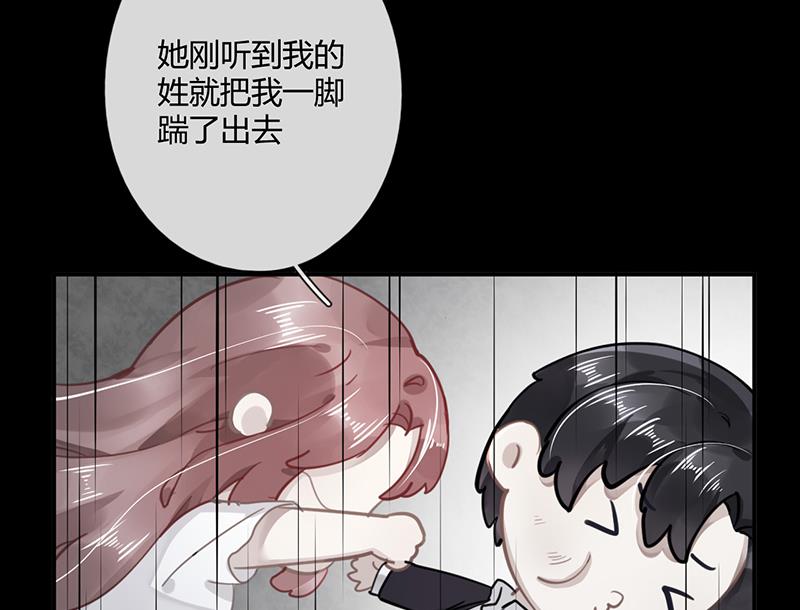第56话 合作愉快30
