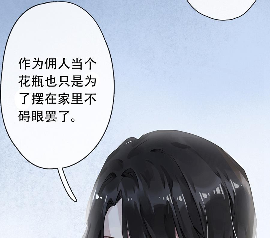 第23话43