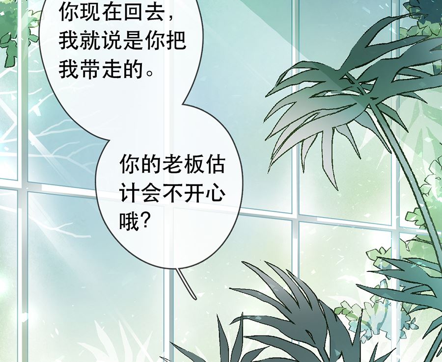 第29话22