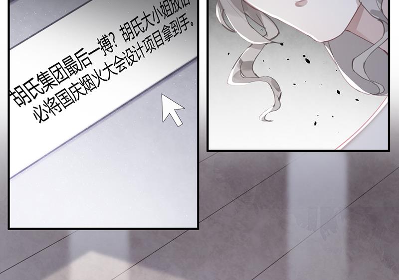 第57话 新工作34