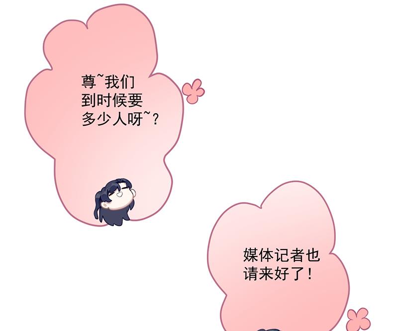 第58话 约她见一面27