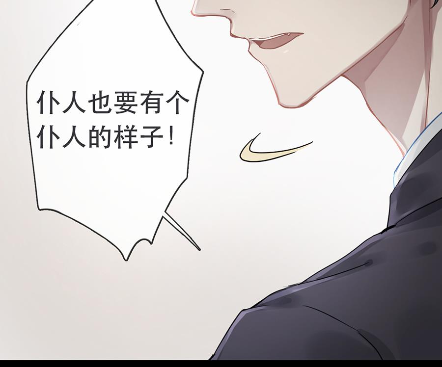 第33话45