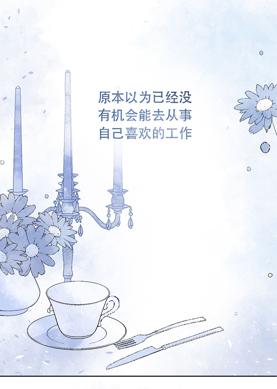 第27话20