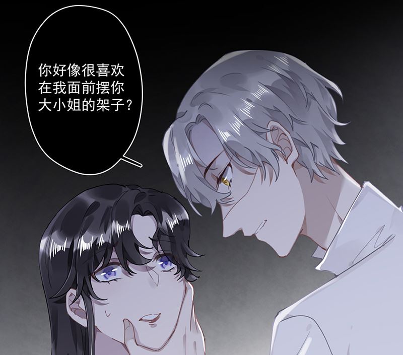第63话 好戏要开始了59