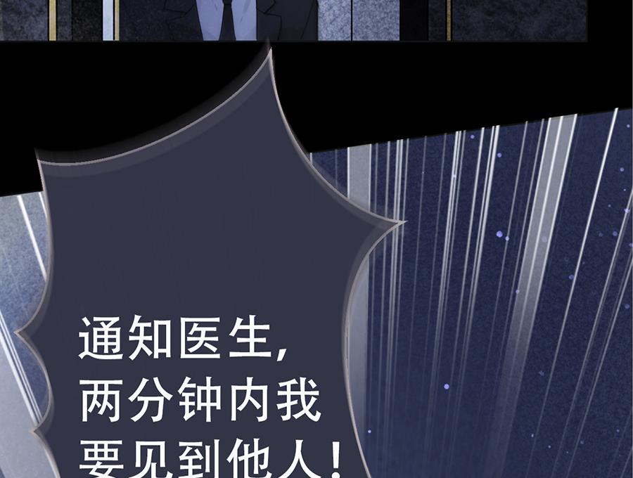第14话34
