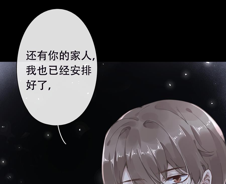 第47话9