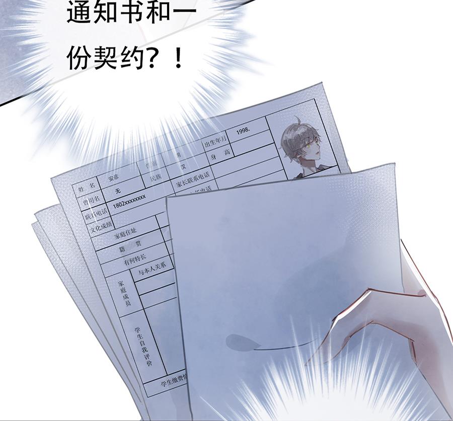 第13话31