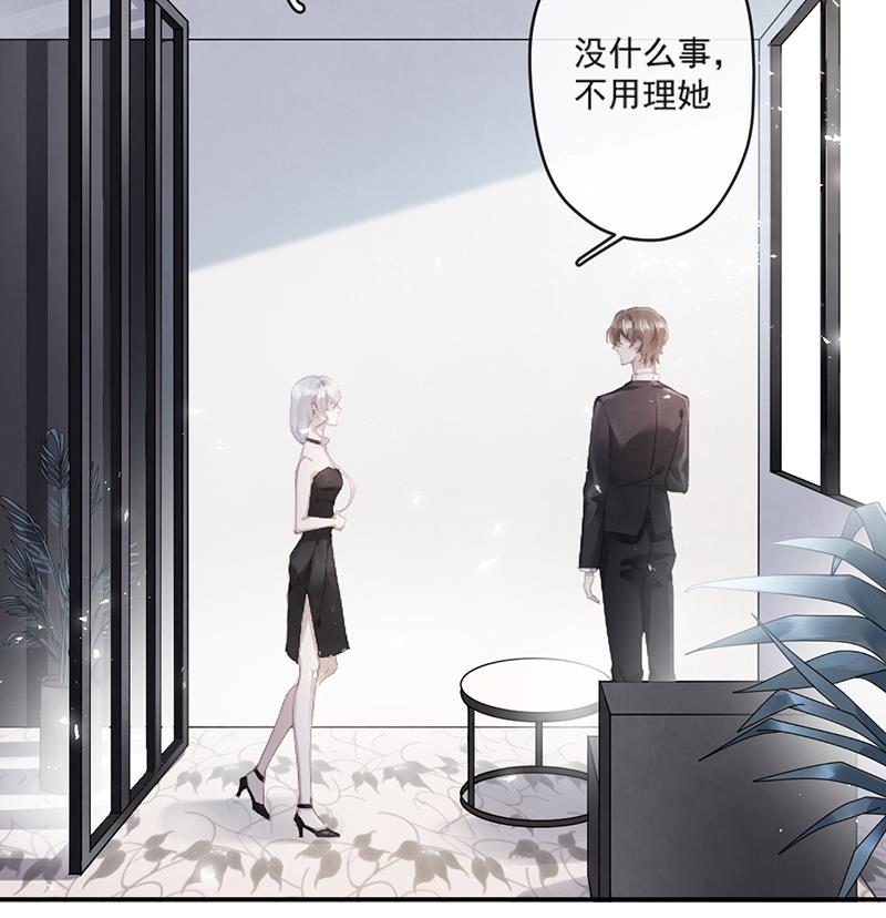第60话 婚纱店14