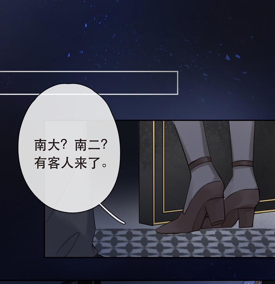 第30话34