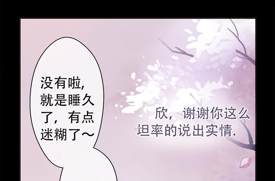 第2话67