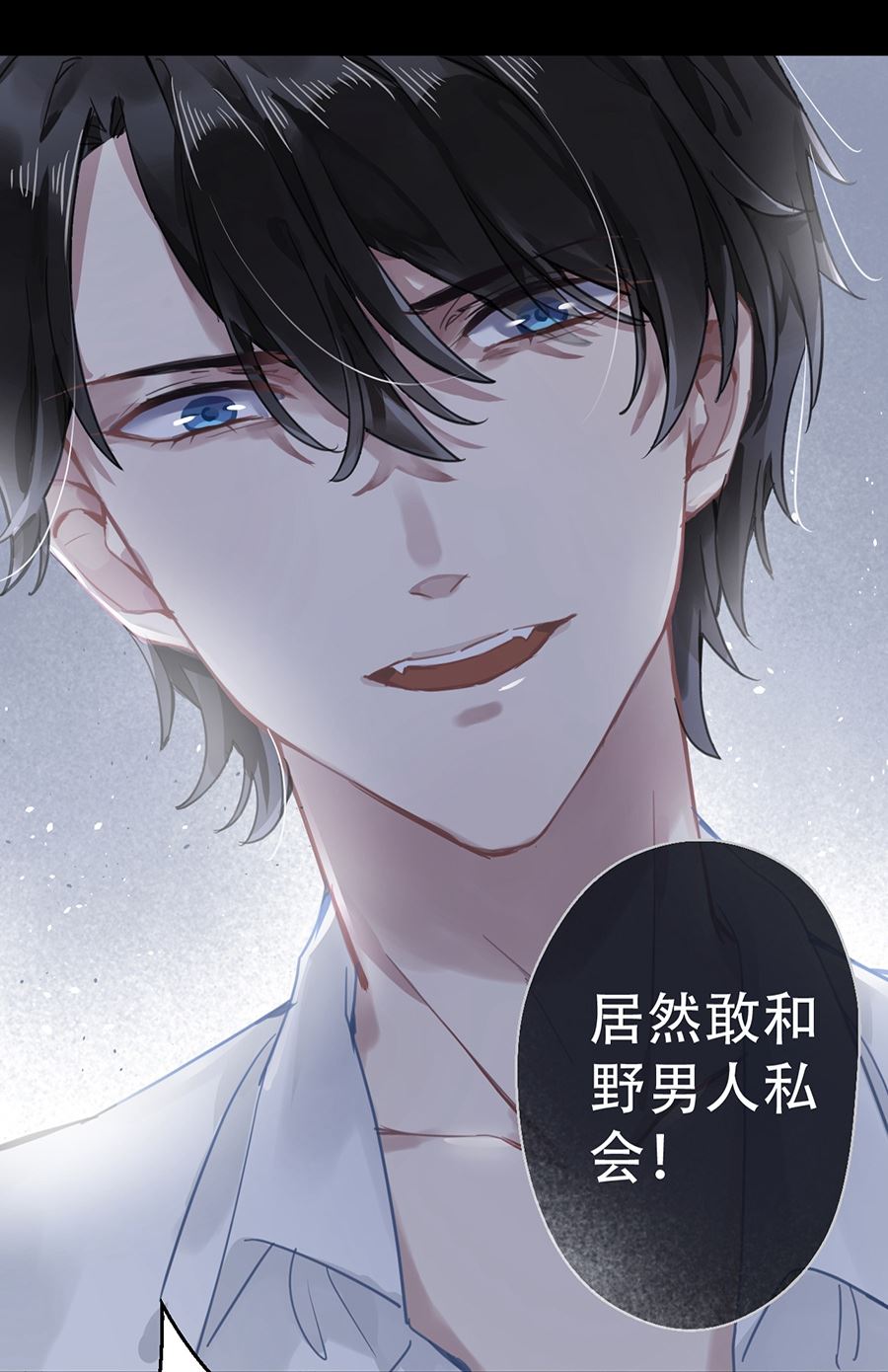 第20话26
