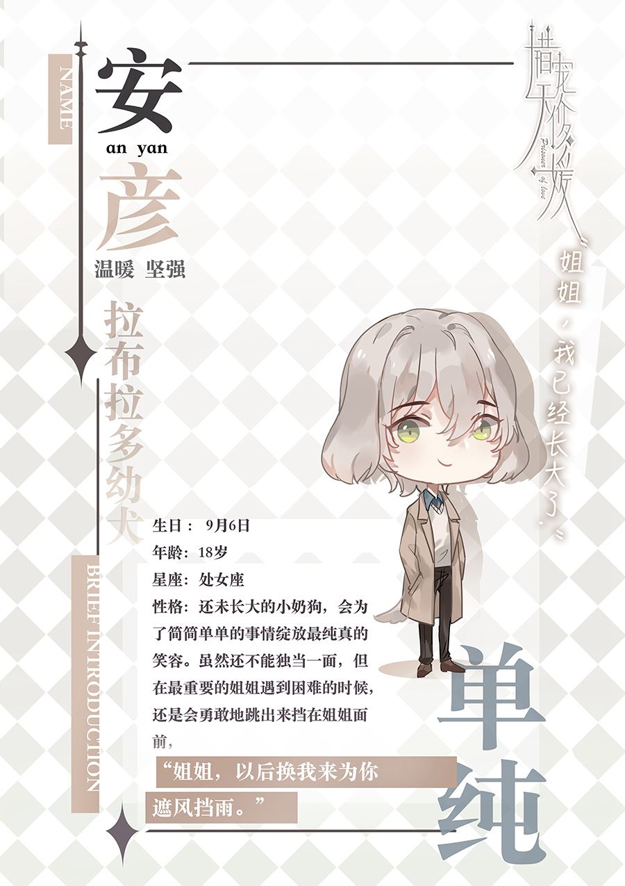 第25话43