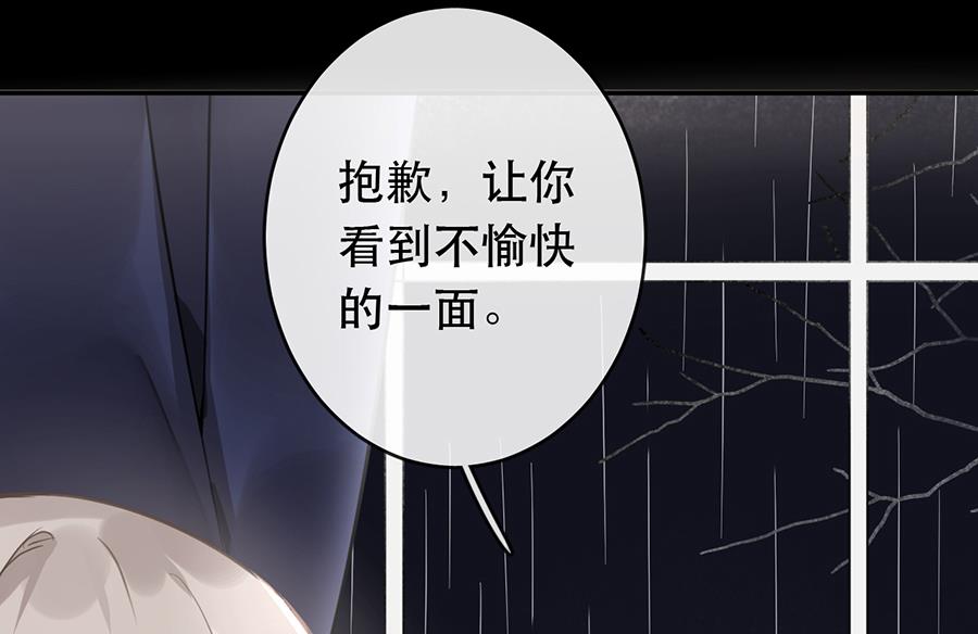 第31话18