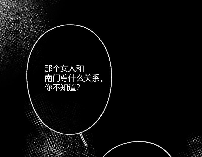 第54话 立刻分手！21