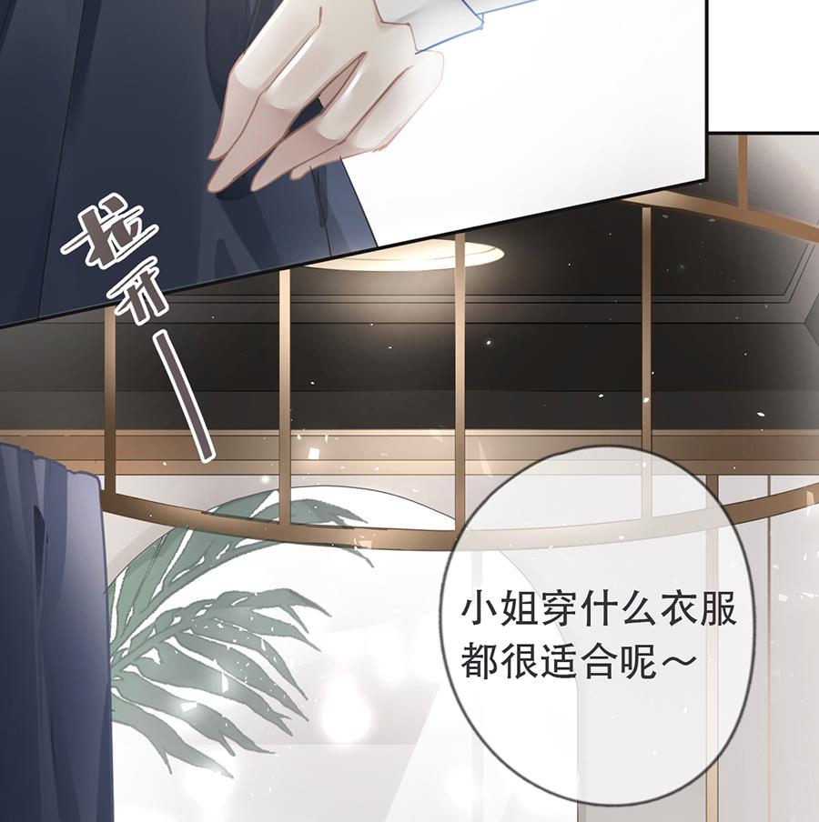 第34话3