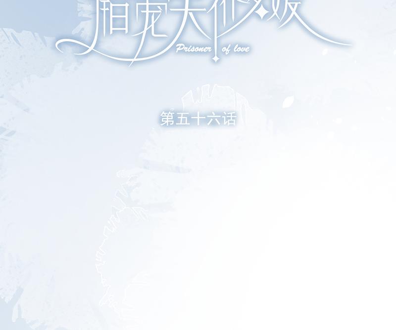 第56话 合作愉快16