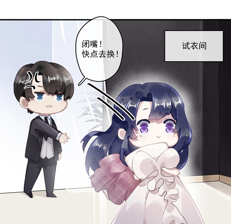 第60话 婚纱店33
