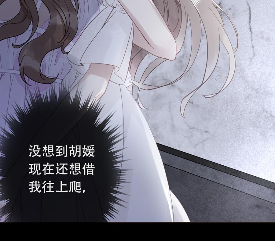 第17话57