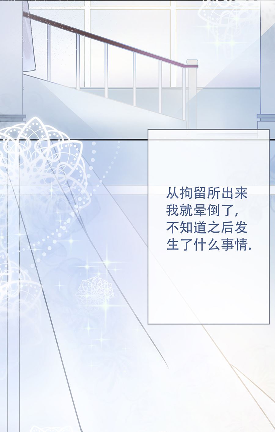 第10话11