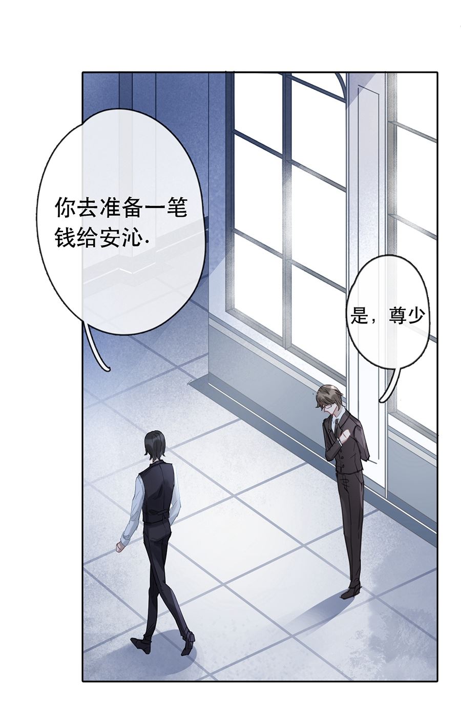 第25话33